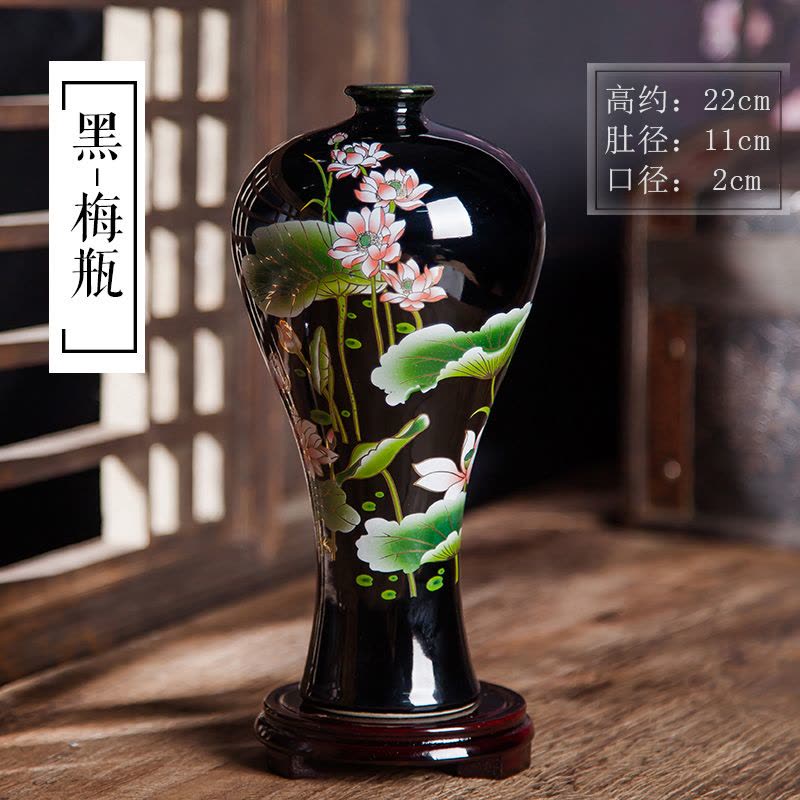 彩帮景德镇陶瓷花瓶摆件客厅插花花器乌金釉瓷器现代中式家居装饰品7图片