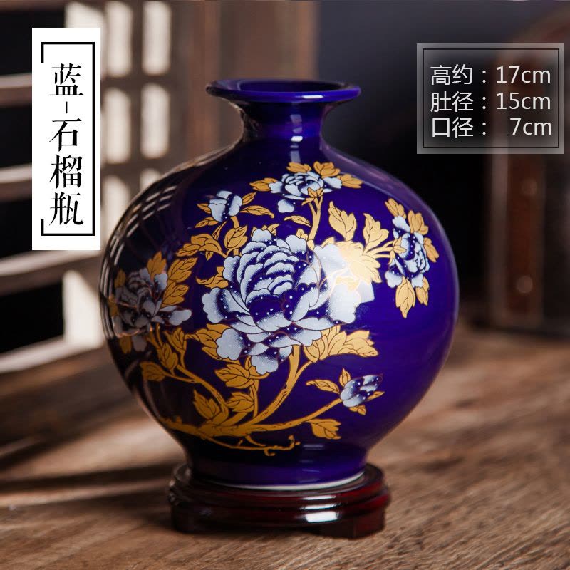 彩帮景德镇陶瓷花瓶摆件客厅插花花器乌金釉瓷器现代中式家居装饰品11图片