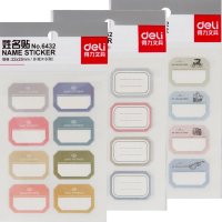 得力6432学生彩色姓名贴 空白名字贴分类不干胶标签