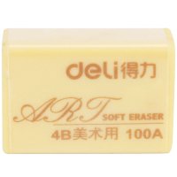 得力橡皮擦 7534 4B橡皮 考试 美术绘图 学生铅笔橡皮擦 小橡皮