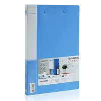 得力办公用品 5302商务文件夹A4 双夹双强力夹资料夹文件双夹