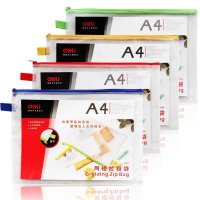 得力A4网格拉链袋 塑料文件档案袋 小资料包 加厚 5596 办公用品