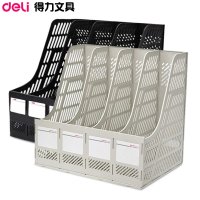 得力办公用品9848四栏文件框资料架文件座文件栏文件架