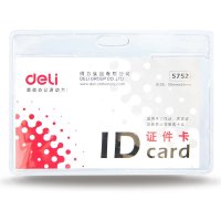 得力5752横式证卡套透明员工牌工作证胸卡 软质PVC挂牌