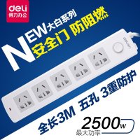 得力18204防触电拖线板5孔安全插座3米线插线板 接线板排插电插板