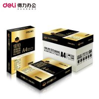 得力3585 复印纸A4 70g 佳铂纯木浆高档打印/复印办公纸 500张/包