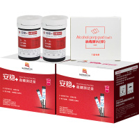 三诺安稳+Air标准版免调码血糖仪100试纸糖尿病试条