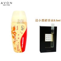 包邮 雅芳活力一族清爽型40ml 止汗走珠香体露 送小黑裙香水小样