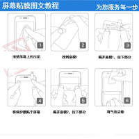 辞典贴膜礼包（外壳贴膜 键盘贴膜 屏幕贴膜）外壳贴膜1-15号随心选~