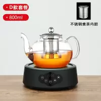 乐么电陶炉新款煮茶器家用多功能迷你小型电磁炉电热烧水煮茶炉[绿色单炉+D款高硼玻璃壶800ML]