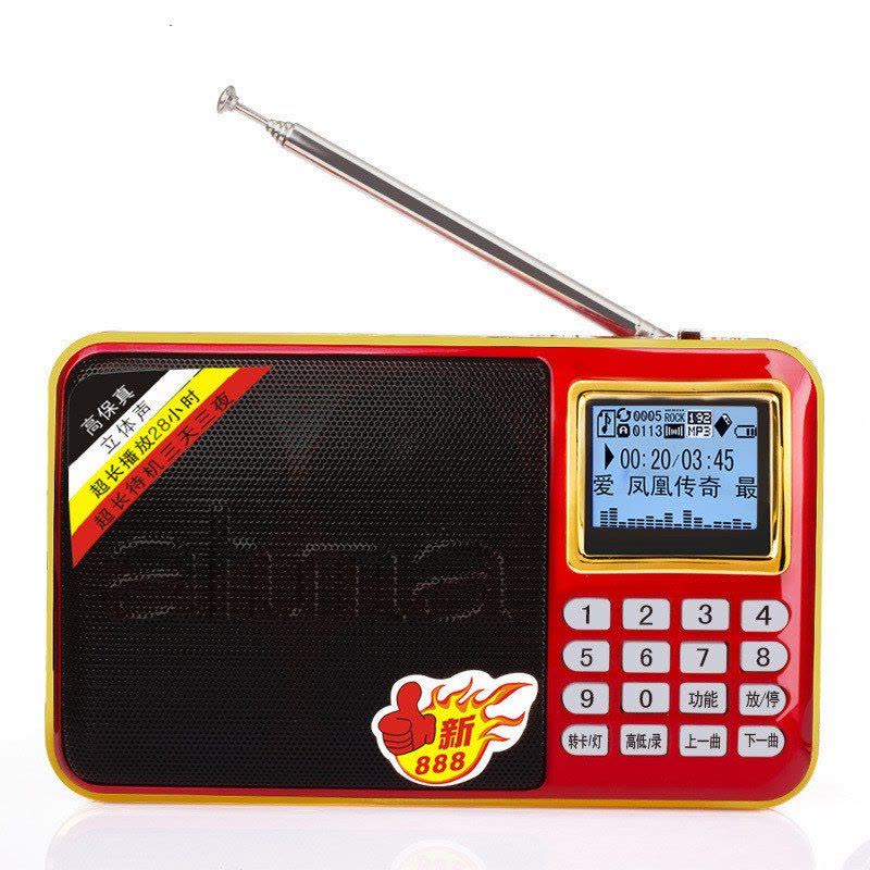 ahma 爱华新888升级版插卡音箱便携式户外收音机MP3老人音乐播放器随身听小音响图片