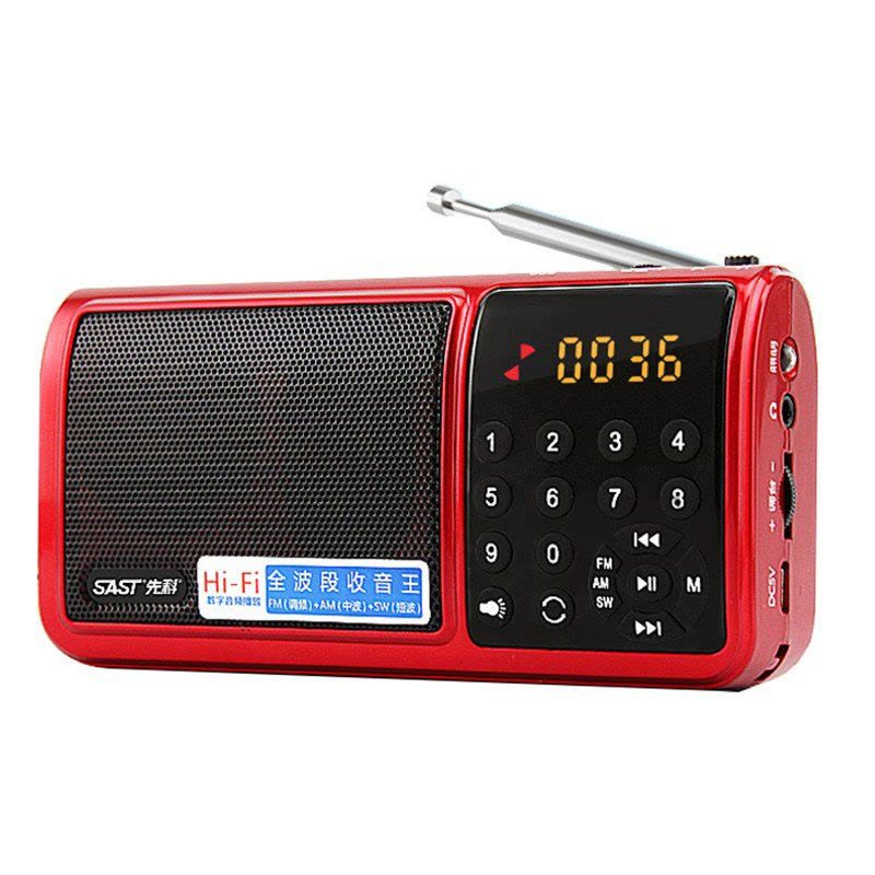 先科（SAST）迷你便携式插卡音箱全波段收音机老人广场舞晨练MP3音乐播放器戏曲机图片