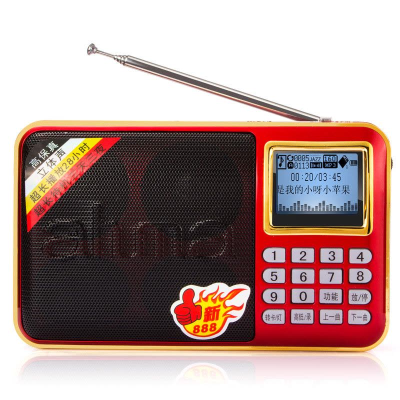 ahma 爱华新888升级版插卡音箱便携式户外收音机MP3老人音乐播放器随身听小音响图片