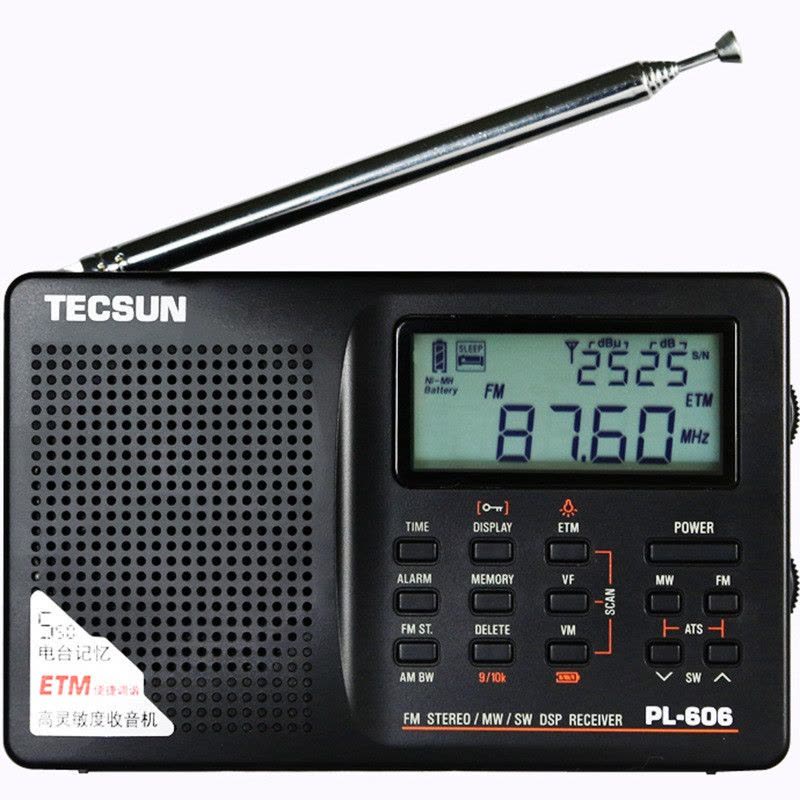 德生（Tecsun） PL-606高考收音机全波段便携式四六级听力考试老年人半导体立体声图片