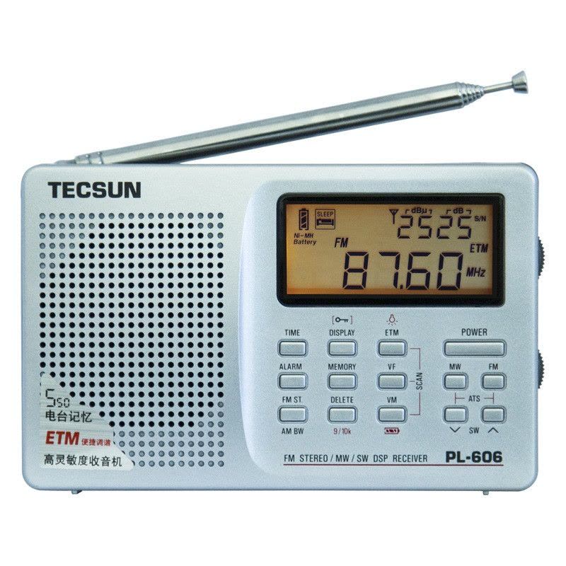 德生（Tecsun） PL-606高考收音机全波段便携式四六级听力考试老年人半导体立体声图片