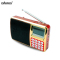 ahma 828老人插卡音箱便携MP3音乐播放器立体声低音炮晨练广场舞听戏曲机
