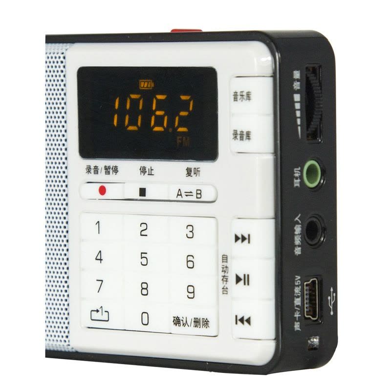 德生（Tecsun）Q3袖珍式广播录音机数码音频播放器 插卡调频立体声收音机MP3播放器图片
