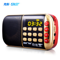 先科（SAST）收音机老人便携式MP3音乐播放器迷你音响听戏曲机插卡小音箱广场舞户外晨练