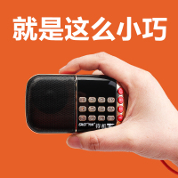先科（SAST）收音机老人便携式MP3音乐播放器迷你音响听戏曲机插卡小音箱广场舞户外晨练