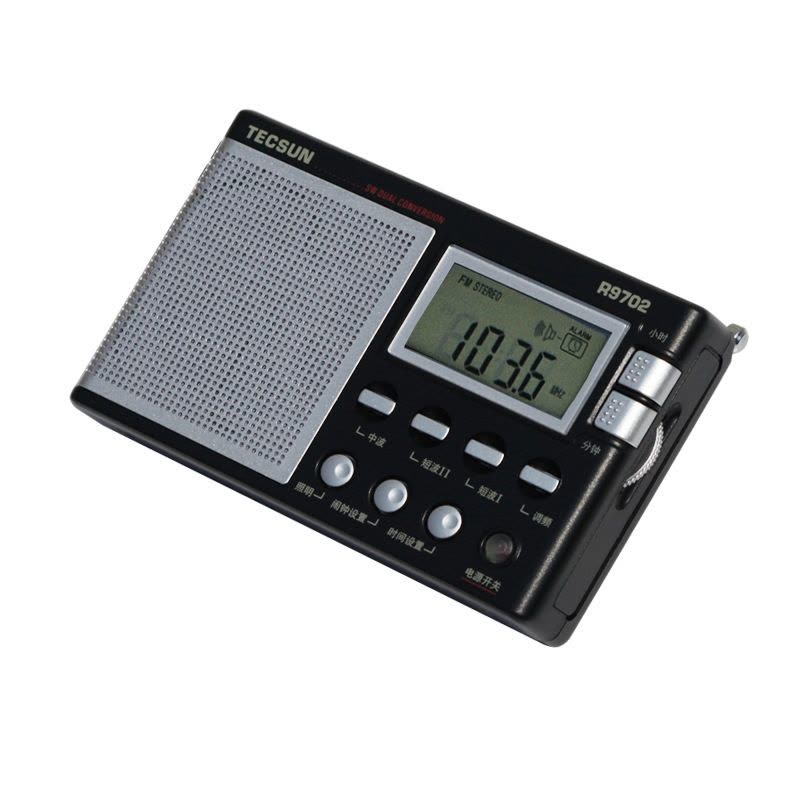 德生（TECSUN）R-9702高灵敏度全波段立体声收音机 短波二次变频技术图片