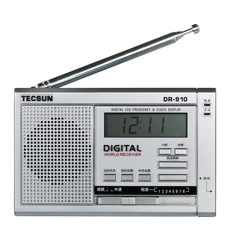 德生（TECSUN） DR-910 便携式全波段收音机校园广播四六级考试收音机 高考英语听力考试图片