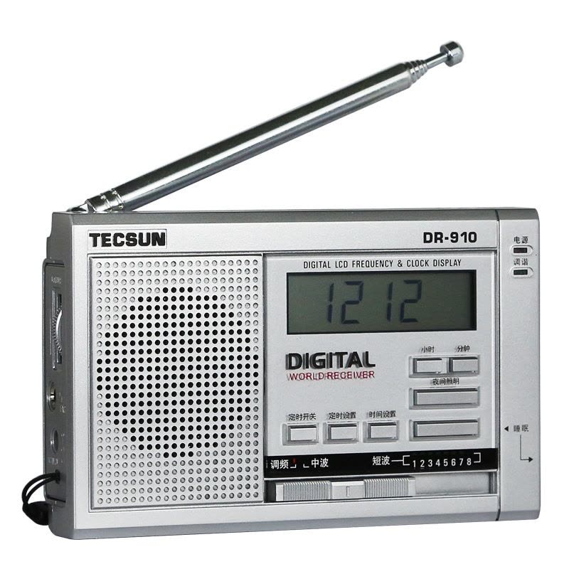 德生（TECSUN） DR-910 便携式全波段收音机校园广播四六级考试收音机 高考英语听力考试图片