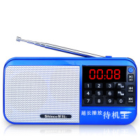 新科（Shinco）收音机MP3插卡音箱便携迷你音乐播放器老人小音响低音炮广场舞随身听戏机