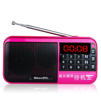 新科（Shinco）收音机MP3插卡音箱便携迷你音乐播放器老人小音响低音炮广场舞随身听戏机