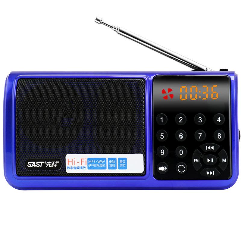 先科（SAST）迷你便携式插卡音箱全波段收音机老人广场舞晨练MP3音乐播放器戏曲机图片