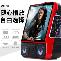 先科（SAST）广场舞户外音响便携视频播放器K歌大功率无线话筒移动蓝牙音箱老人收音机看戏机