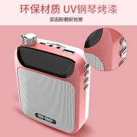 先科（SAST）扩音器教师专用教学大功率腰挂导游讲解便携式喇叭录音小蜜蜂喊话器音乐播放器