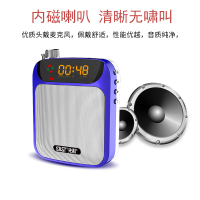 先科（SAST）扩音器教师专用教学大功率腰挂导游讲解便携式喇叭录音小蜜蜂喊话器音乐播放器