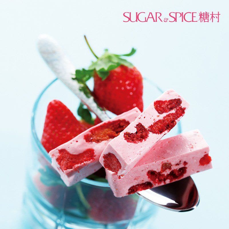 台湾进口 糖村草莓牛轧糖210g 专柜正品 手工零食图片