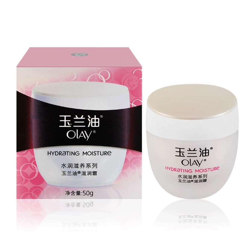 玉兰油 面霜 高滋润补水保湿Olay水润滋养滋润霜50g