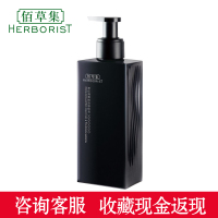 佰草集男仕清爽控油液体皂150g男士洗面奶洁面乳天然竹炭专柜正品