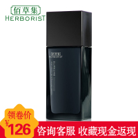 佰草集 男仕清爽控油露 控油补水润肤面霜保湿霜乳液护肤化妆品