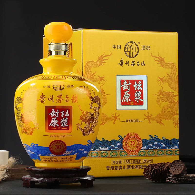 53度贵州茅台镇舒心封藏原浆酒1880ml酱香型大坛白酒【价格图片品牌报价