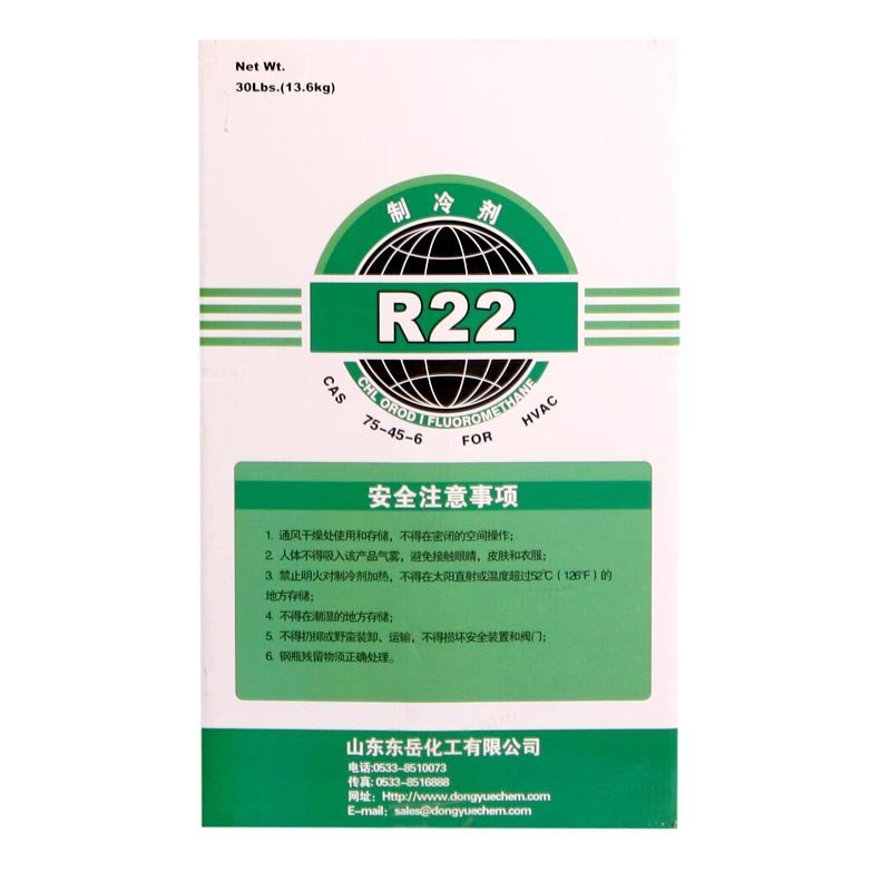 帮客材配 东岳R22制冷剂 20瓶以上送货，20瓶以下物流点自提!!!（净重13.6KG）