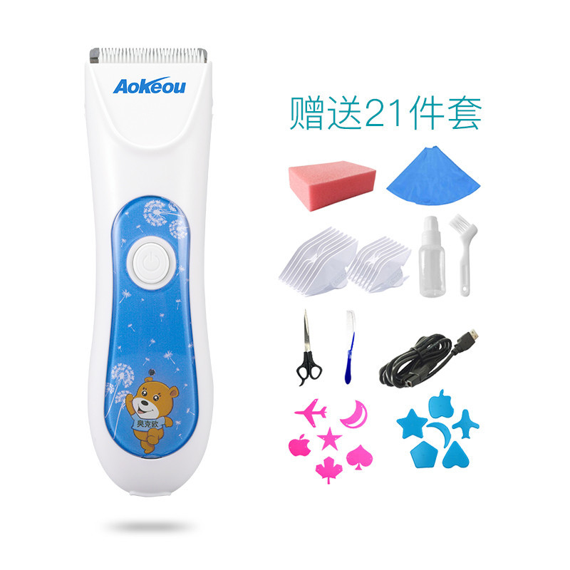 奥克欧 婴儿理发器静音儿童电推剪充电式防水宝宝剃发器