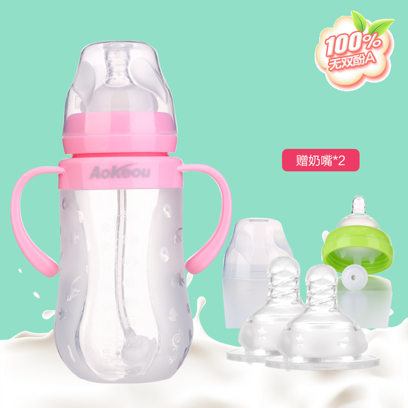 奥克欧 Aokeou 母乳实感宽口径硅胶婴儿奶瓶耐摔耐高温240ml