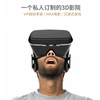 魔镜VR虚拟现实 3D眼镜手机 3D手机影院 vr智能手机家庭影院游戏BOX头戴式头盔成人头戴式 智能头盔 看片神器孔雀