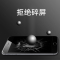 孔雀屏 iPhone7plus钢化膜 全屏 苹果7plus钢化玻璃膜 手机贴膜高清防蓝光防窥视全覆盖4.7寸
