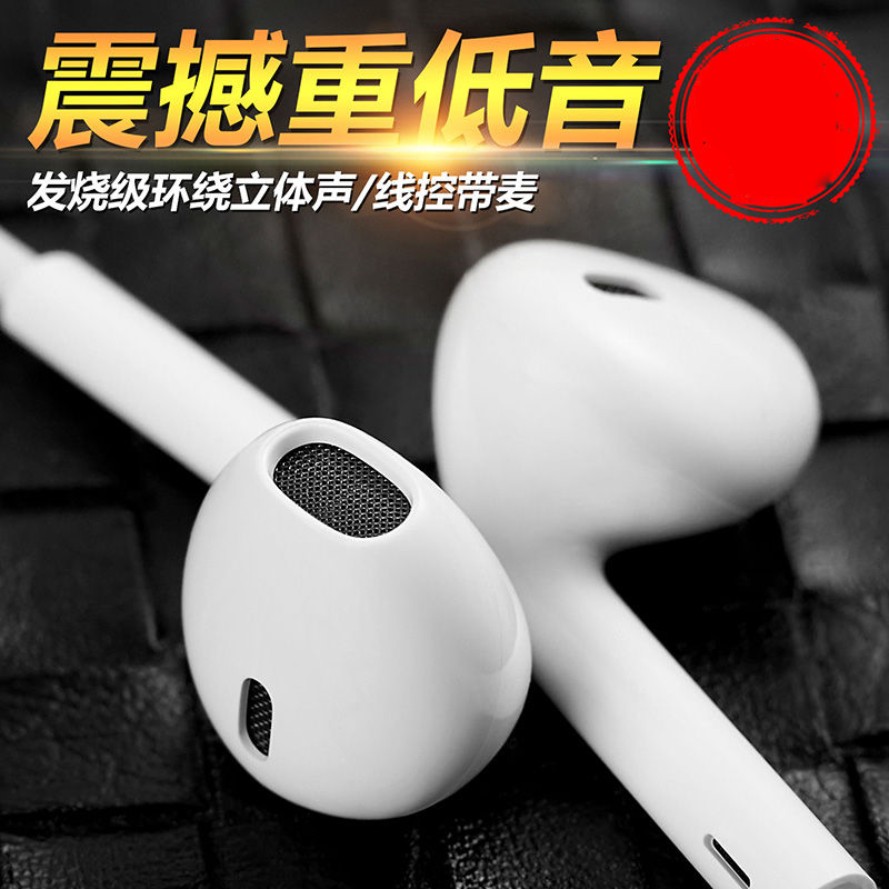 令狐少侠 耳机入耳式白色线控带麦 耳塞式适用苹果安卓手机通用 线控耳机小米vivo通用有线耳机
