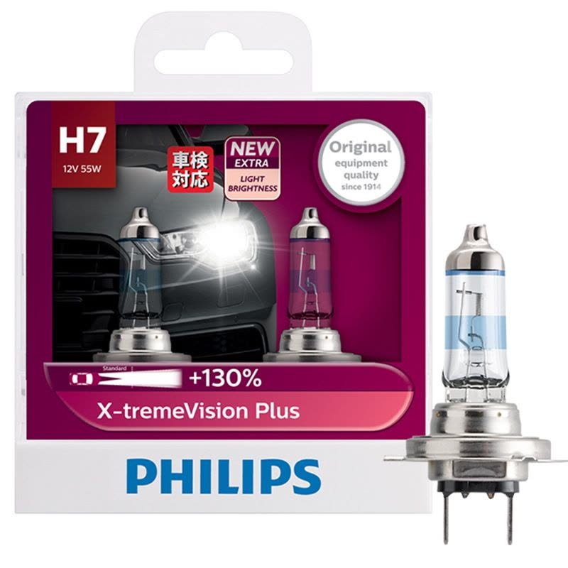 飞利浦（PHILIPS）夜劲光H7 汽车灯泡近光灯远光灯卤素灯2支装3700K 12V55W图片