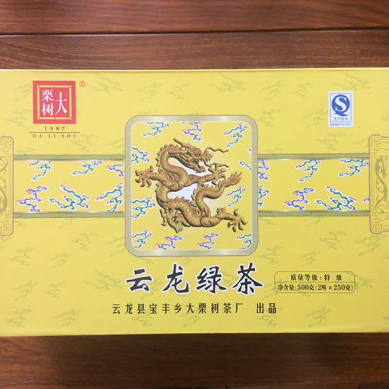 【中华特色馆】大理馆 大栗树云龙绿茶八角听年货礼盒500g 浓香型绿茶碧螺春明前春茶图片