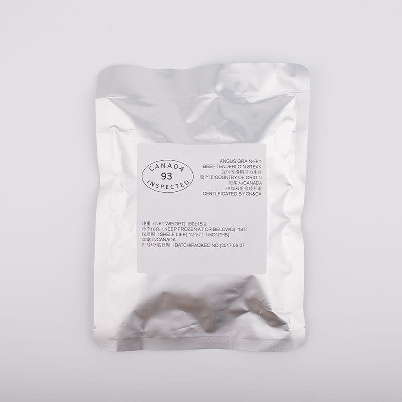 中锦生鲜 加拿大安格斯 3A级菲力牛排 儿童牛排老人牛排150g/片图片