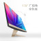 华硕（ASUS）傲世一体机电脑V241（23.8英寸/Pentium™ 4405U/930MX/4G/256G）黑耀金