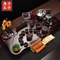 唐宸华宇紫砂功夫茶具套装整套汝窑冰裂玲珑茶具四合一电热炉