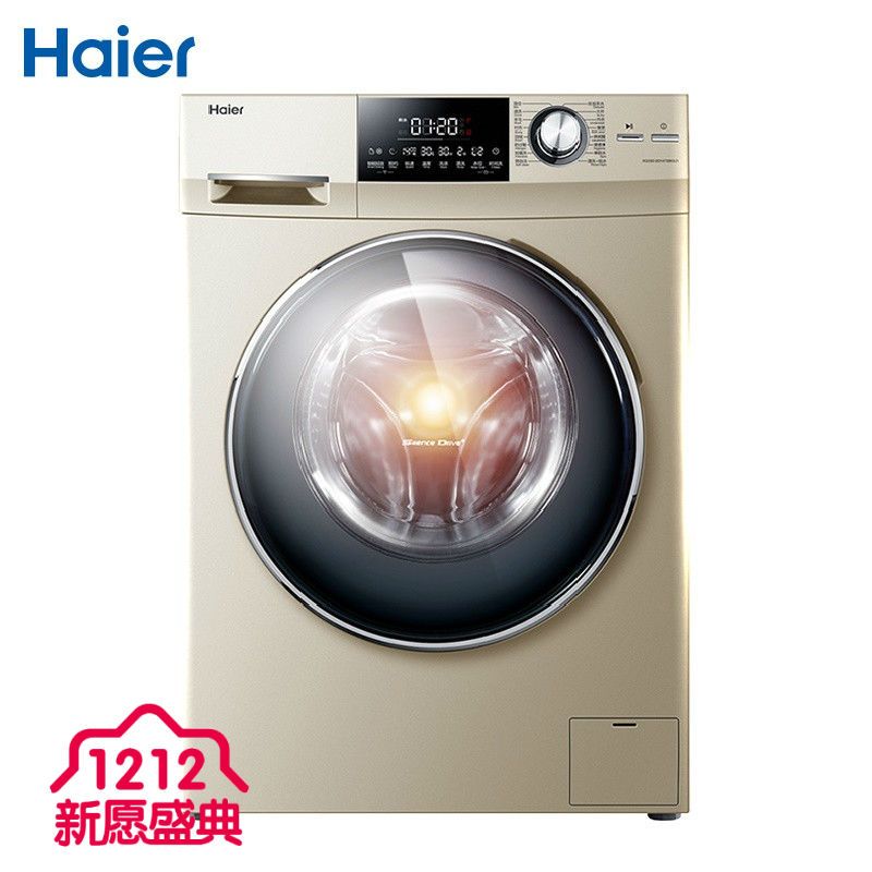 海尔（Haier）XQG100-BDX14756GU1 10公斤变频滚筒洗衣机（香槟金）