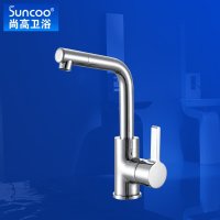 Suncoo尚高卫浴 冷热面盆水龙头浴室洗脸盆台盆水龙头 ST1046CW